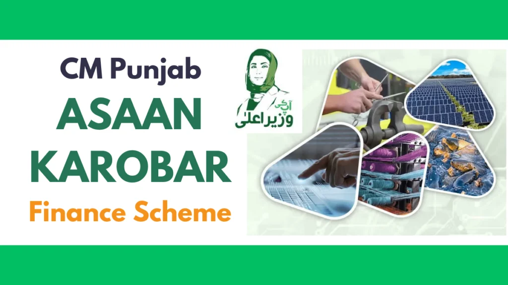 CM Punjab Asaan Karobar Finance Scheme 2025